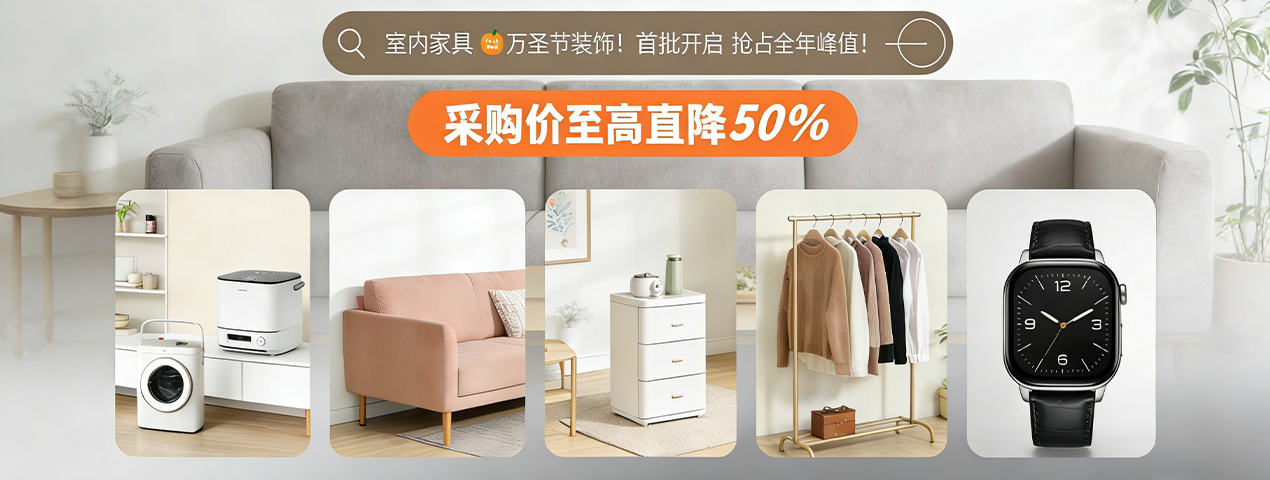 轮播图
